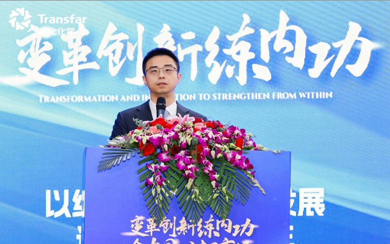 แผนกเคมีภัณฑ์สิ่งทอของบริษัท Chuanhua Chemical จัดการประชุมสรุปผลการดำเนินงานประจำปี 2024 และมอบรางวัลชมเชย รวมถึงการประชุมระดมกำลังเพื่อปี 2025 แผนกเคมีภัณฑ์สิ่งทอของบริษัท Chuanhua Chemical จัดการประชุมสรุปผลการดำเนินงานประจำปี 2024 และมอบรางวัลชมเชย รวมถึงการประชุมระดมกำลังเพื่อปี 2025