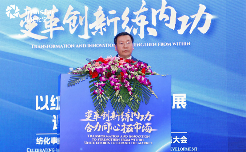 แผนกเคมีภัณฑ์สิ่งทอของบริษัท Chuanhua Chemical จัดการประชุมสรุปผลการดำเนินงานประจำปี 2024 และมอบรางวัลชมเชย รวมถึงการประชุมระดมกำลังเพื่อปี 2025 แผนกเคมีภัณฑ์สิ่งทอของบริษัท Chuanhua Chemical จัดการประชุมสรุปผลการดำเนินงานประจำปี 2024 และมอบรางวัลชมเชย รวมถึงการประชุมระดมกำลังเพื่อปี 2025