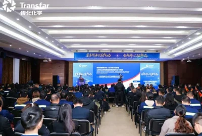 แผนกเคมีภัณฑ์สิ่งทอของ Transfar Chemical จัดการประชุมสรุปผลการดำเนินงานประจำปี 2024 และมอบรางวัลชมเชย รวมถึงการประชุมระดมกำลังเพื่อปี 2025
