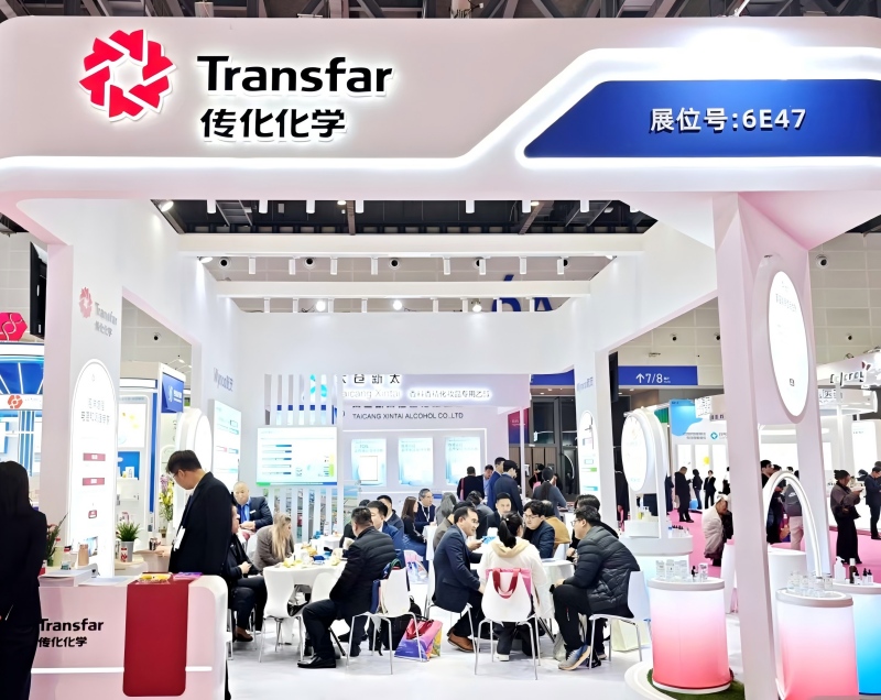 transfar-chemicals-debuts-at-pchi-2026-leading-the-new-future-of-personal-care-with-green-innovation_04.jpg